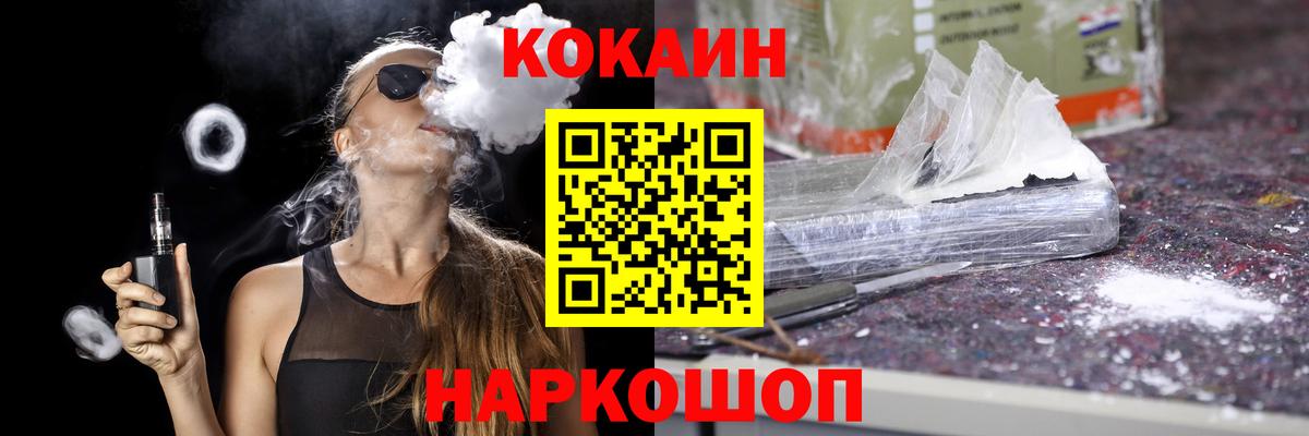 Cocaine Колумбийский  Вход с VPN  Нягань  наркотики  COCAIN 97% 