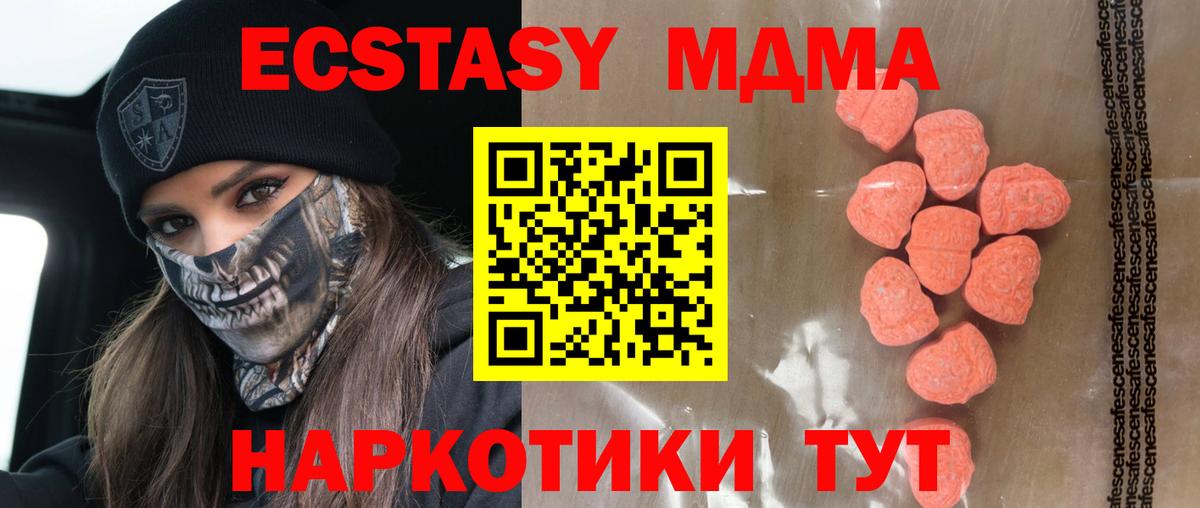Нягань  Экстази Cube  блэк спрут вход  ЭКСТАЗИ Punisher  Вход с VPN 