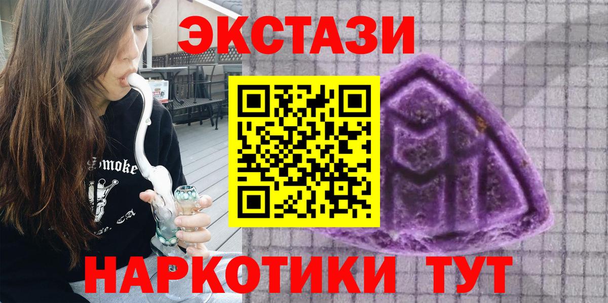 ЭКСТАЗИ TESLA Нягань