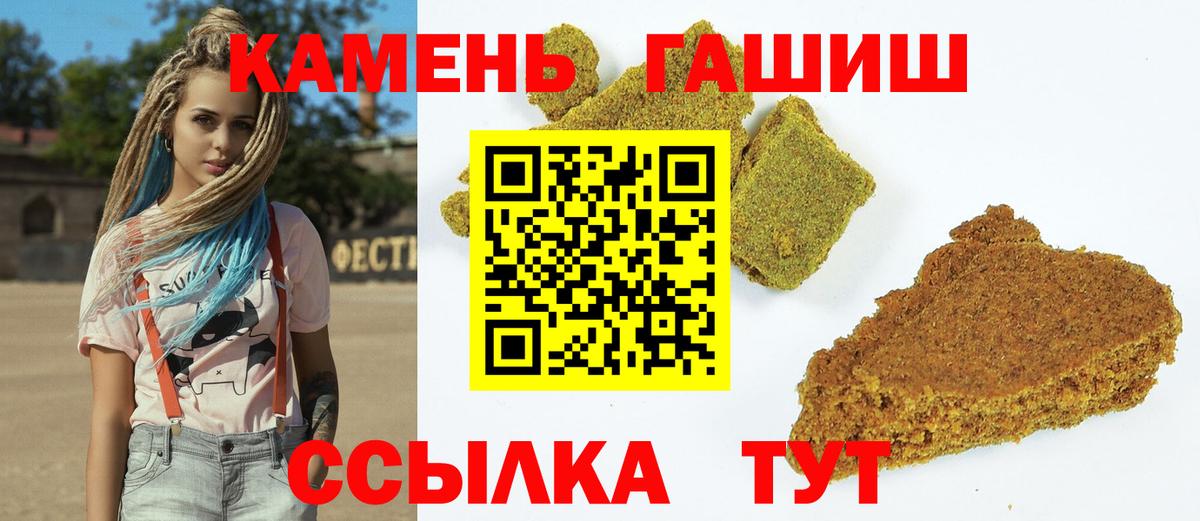 Нягань  ГАШИШ Изолятор  ГАШИШ Premium  где купить наркоту  Вход с VPN 