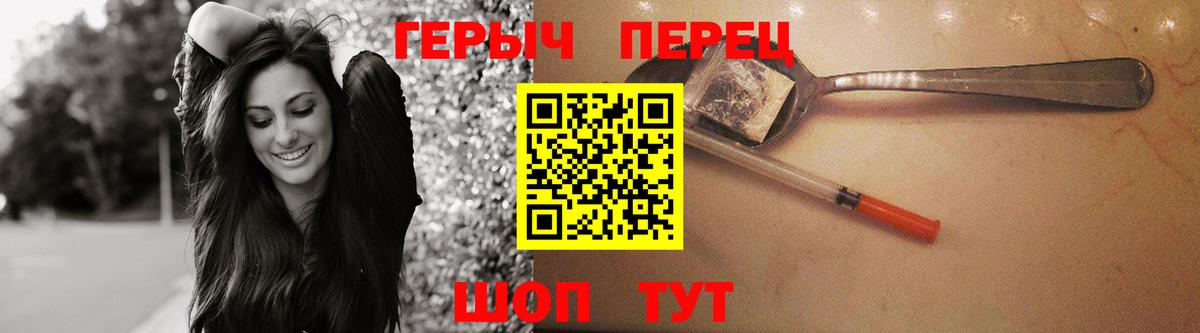 ГЕРОИН афганец Нягань