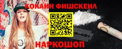 мяу мяу мука Северобайкальск