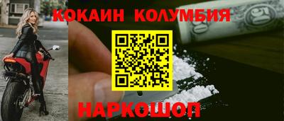 мяу мяу мука Северобайкальск
