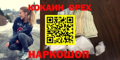 бошки Свободный