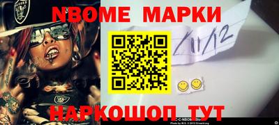 мяу мяу мука Северобайкальск