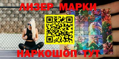 мяу мяу мука Северобайкальск