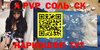 МДПВ Севастополь