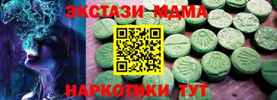 мяу мяу мука Северобайкальск