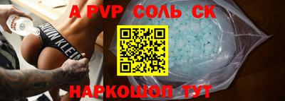 МДПВ Севастополь