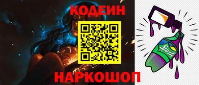 мяу мяу мука Северобайкальск