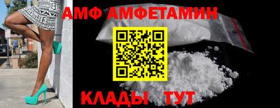 мяу мяу мука Северобайкальск