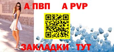 бошки Свободный
