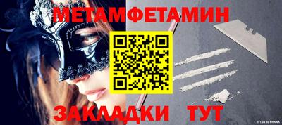 мяу мяу мука Северобайкальск