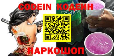 мяу мяу мука Северобайкальск