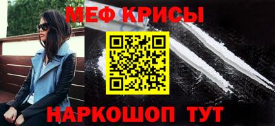 мяу мяу мука Северобайкальск