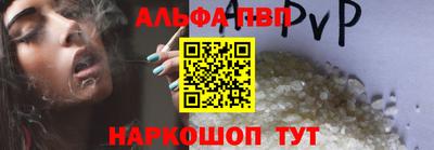 мяу мяу мука Северобайкальск