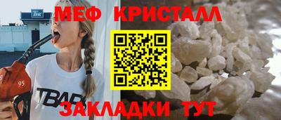мяу мяу мука Северобайкальск