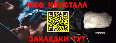 мяу мяу мука Северобайкальск