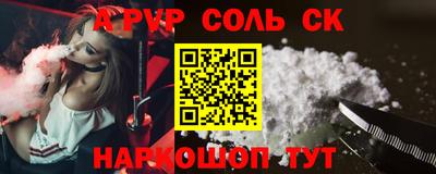бошки Свободный