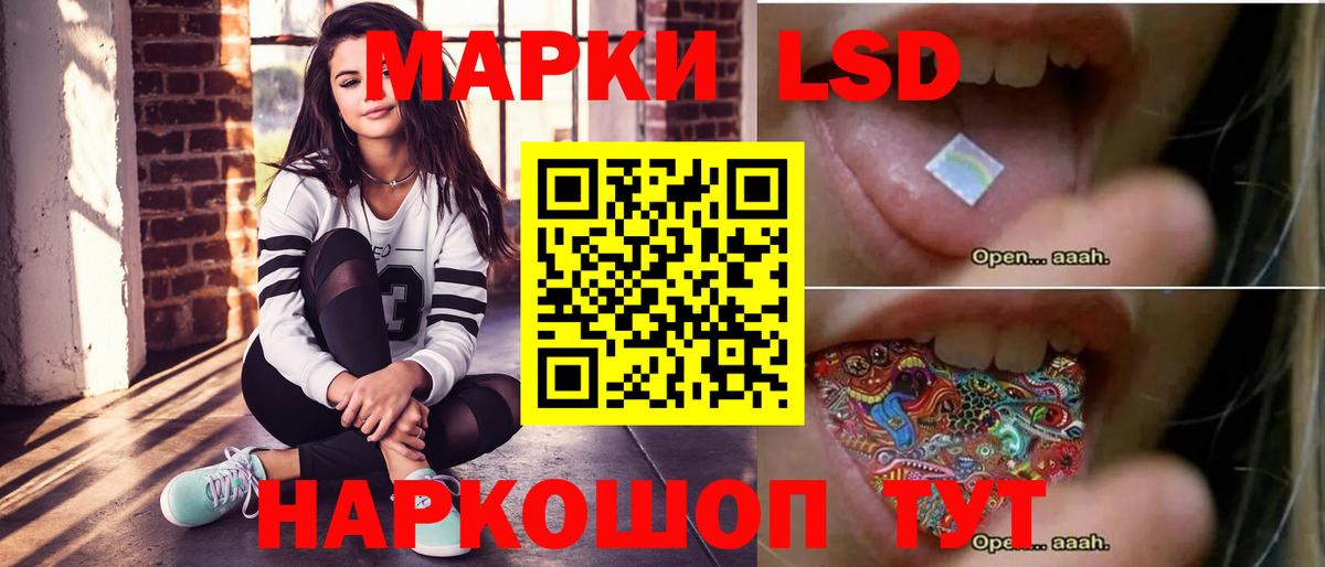 Лсд 25 экстази  Вход с VPN  Нягань  ЛСД экстази ecstasy  ЛСД экстази кислота 