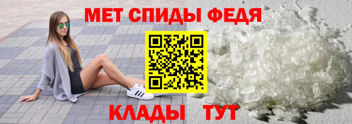 МЕТАМФЕТАМИН кристалл  Вход с VPN  Нягань  МЕТАМФЕТАМИН кристалл 