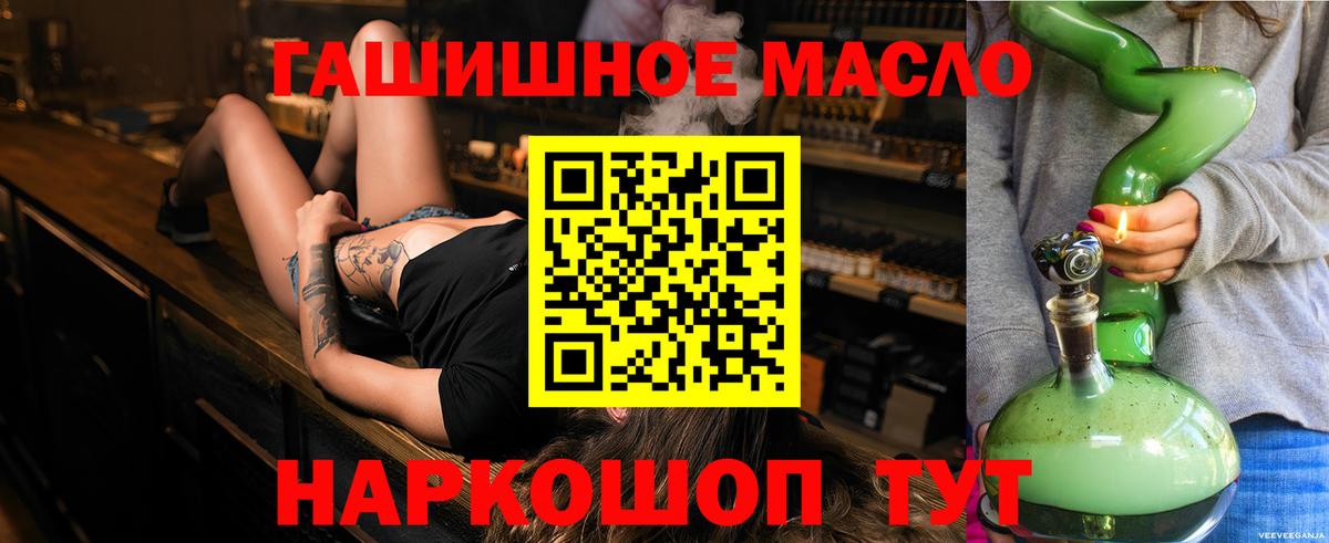 Дистиллят ТГК концентрат Нягань