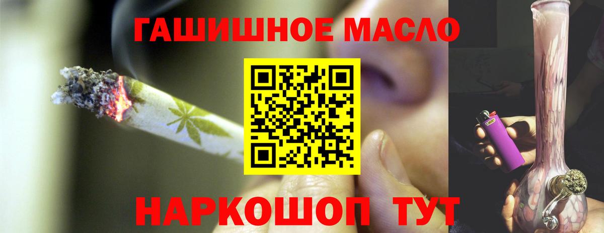 Дистиллят ТГК концентрат  Вход с VPN  Нягань 
