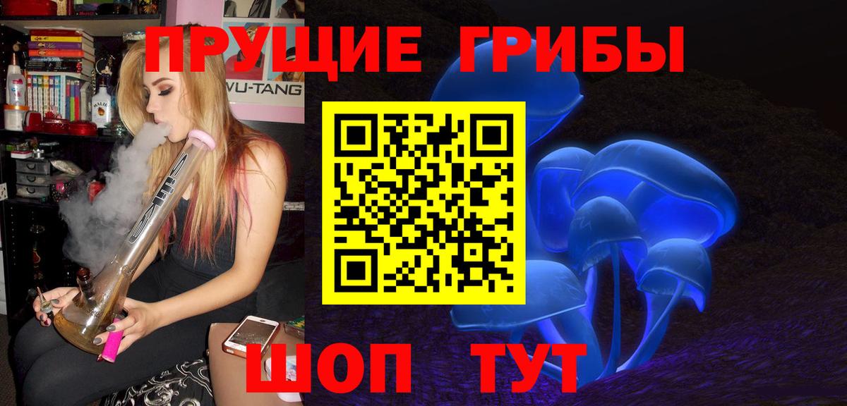 Псилоцибиновые грибы мухоморы Нягань