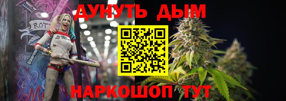 Канабис Amnesia  МАРИХУАНА VHQ  Нягань  Вход с VPN 