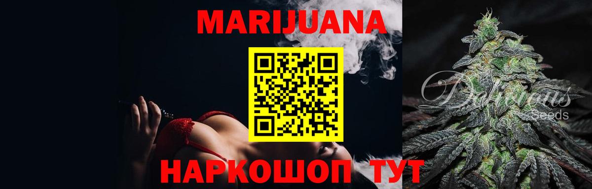 Бошки Шишки  Нягань  Вход с VPN  КЕТАМИН  Мефедрон   Cocaine  Меф 